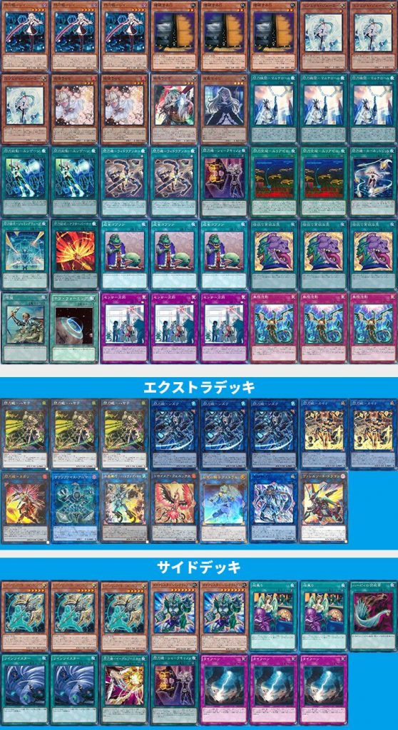 遊戯王 閃刀姫 デッキパーツ+プレマ retaliaaaa.gr